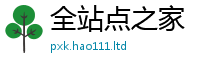 2025新澳门天天精准大全谜语采2025年港彩黑白图资料